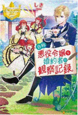 魔法冒险动漫